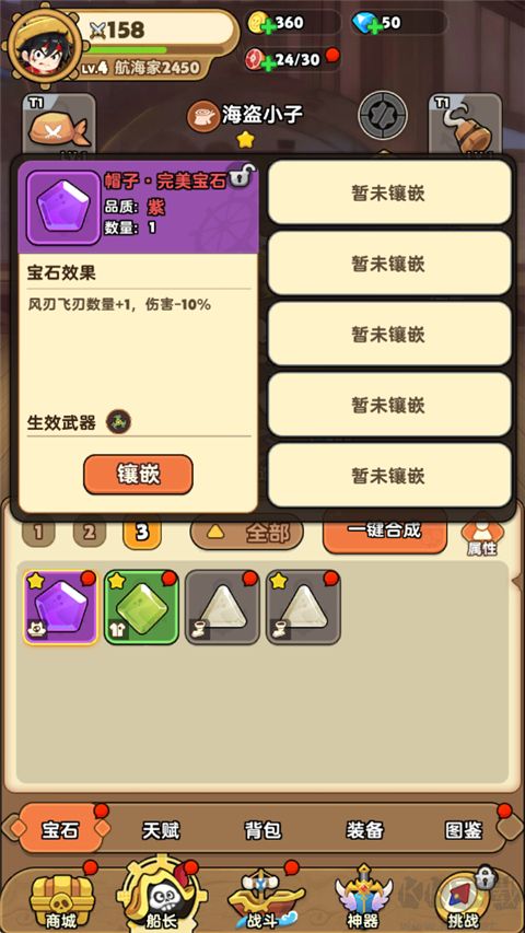 梦幻回响福利版v1.0.20安卓版