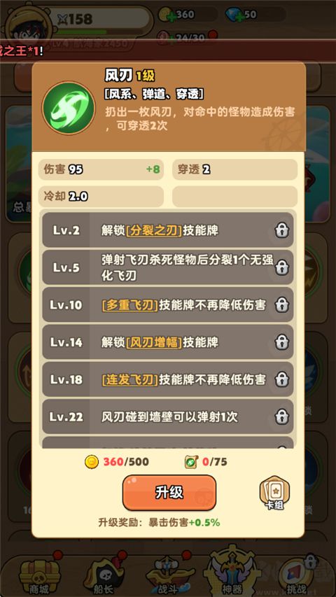 梦幻回响福利版