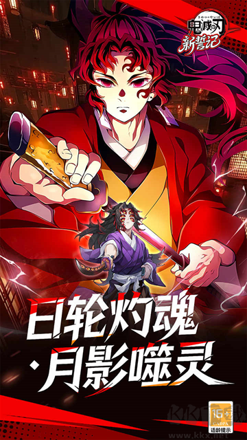 新誓记0.05折版 v1.0安卓版