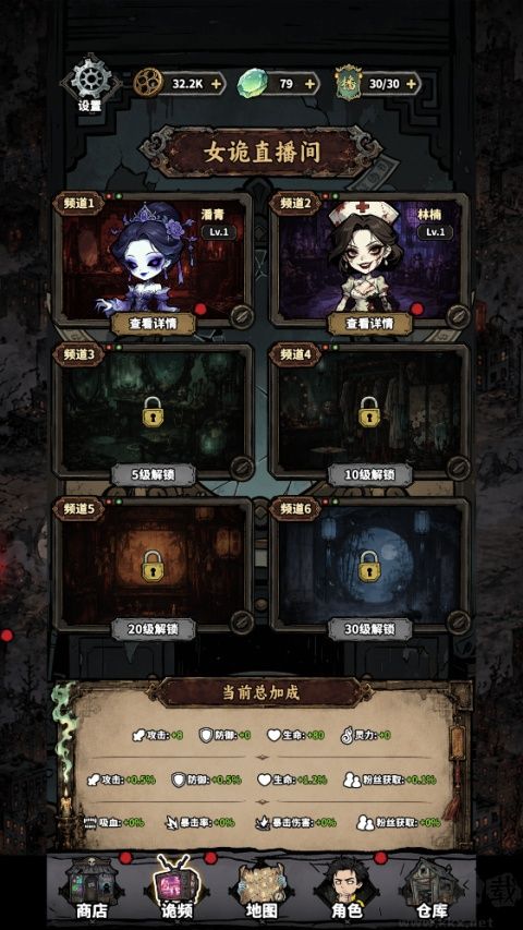 凶宅直播搜打撤