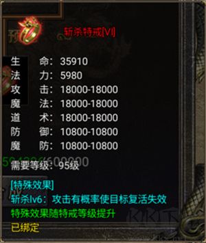 烈焰天下九游版 v1.0.4安卓版