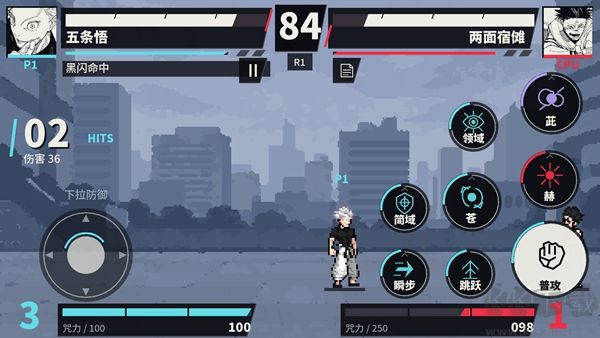 新宿决战雨爱版 v0.9.19安卓版