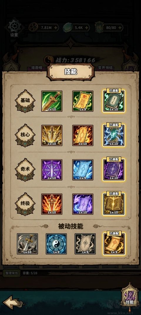 凶宅直播搜打撤手游版v1.1.4安卓版