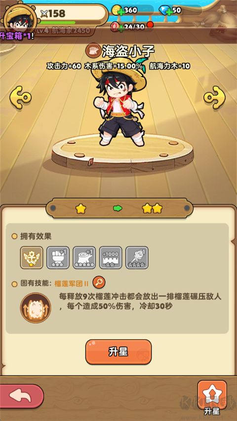 梦幻回响福利版v1.0.20安卓版