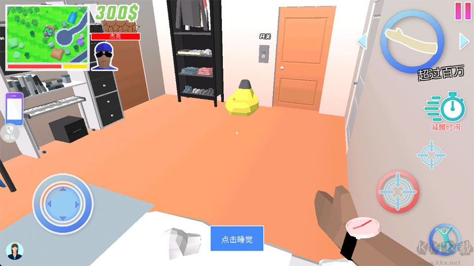 超级跑酷大师无广告版 v2.2.6安卓版