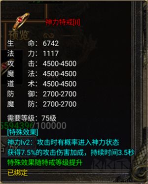 烈焰天下九游版 v1.0.4安卓版