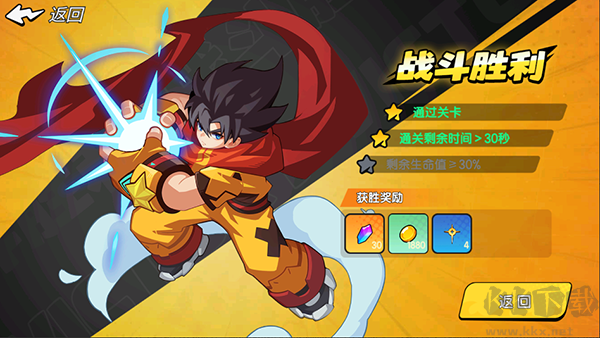 一波超人2无限钻石版v1.0.6安卓版