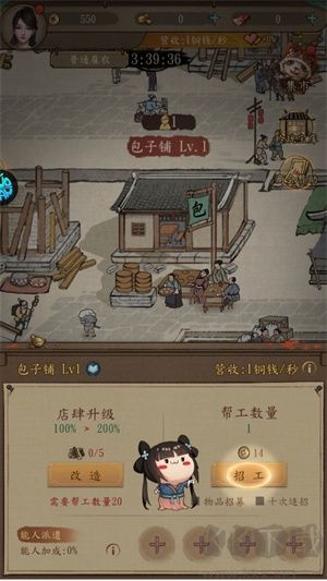 大当家之路0.1折红包豪礼版