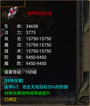 烈焰天下九游版 v1.0.4安卓版