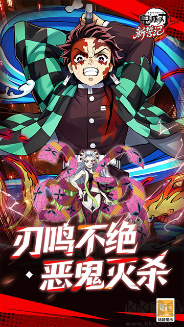 新誓记0.05折版 v1.0安卓版