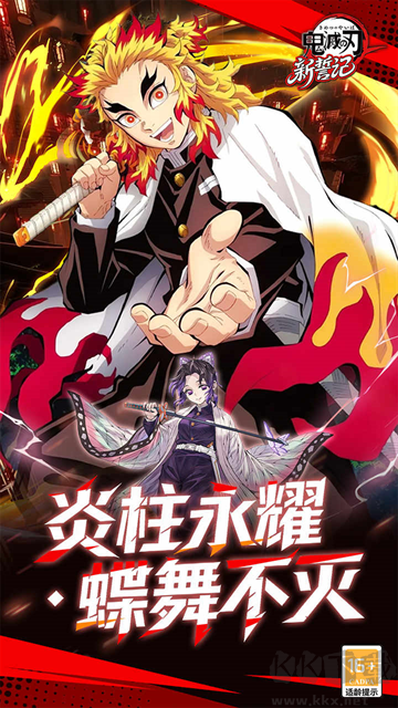 新誓记0.05折版 v1.0安卓版
