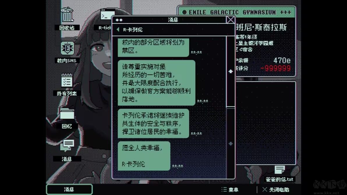 少年的终结手游版v1.0安卓版