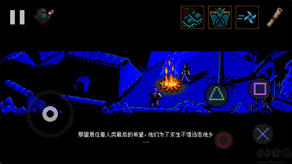 信使游戏手游版v1.2安卓版