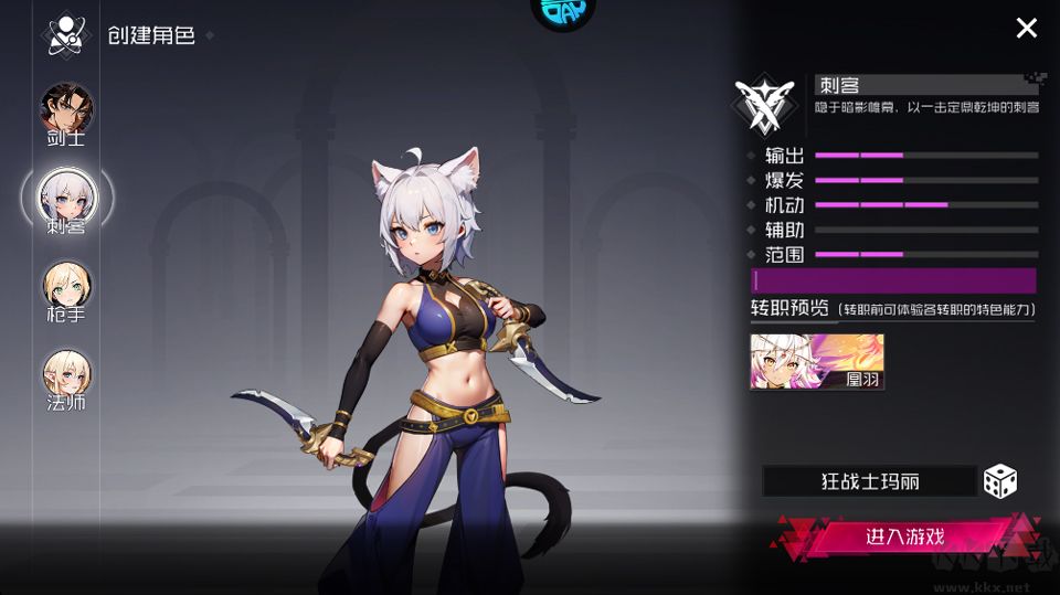 勇者挑战手游版v1.1.1安卓版