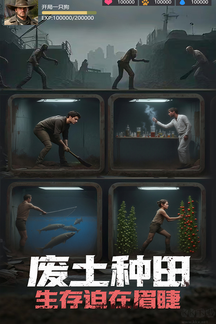 明日地平线手游版v1.13.0安卓版