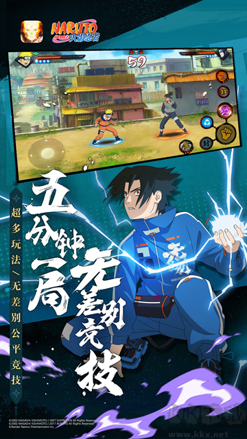 火影忍者手游版 v1.79.79.9安卓版