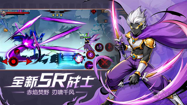 火柴人联盟2手游版 v2.0.5安卓版