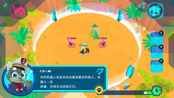 机器人世界冒险内置菜单版