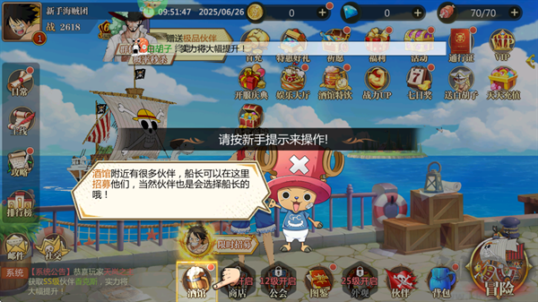 世界守卫军（0.1折日送代金买断版）