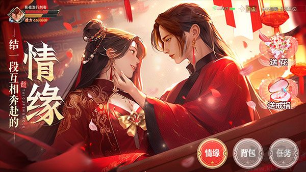 太古封魔录2九游版 v3.70.2安卓版