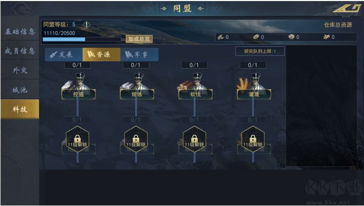 飓风三国九游版