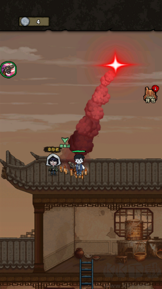 离冥杀机