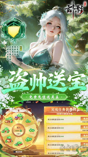 玄影游戏福利版v1.0.0安卓版