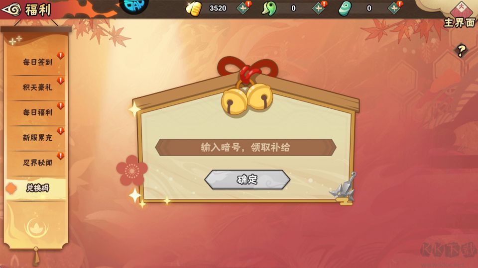 荣耀世纪手游版v1.0安卓版