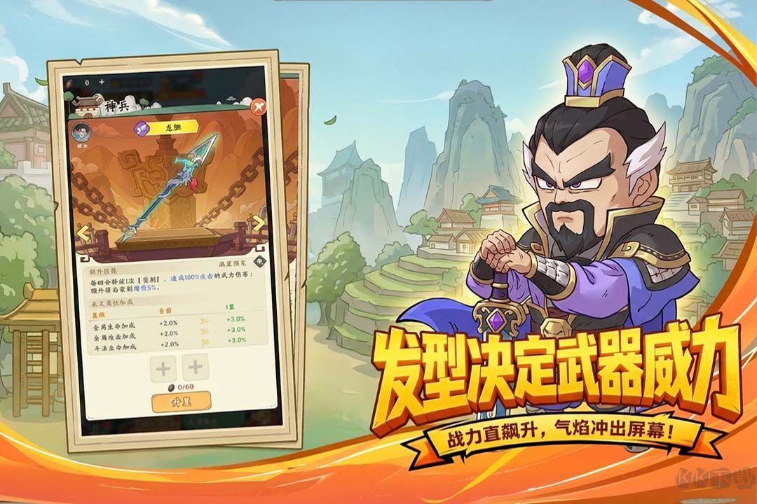 高能探宝团手游版v0.0.6安卓版