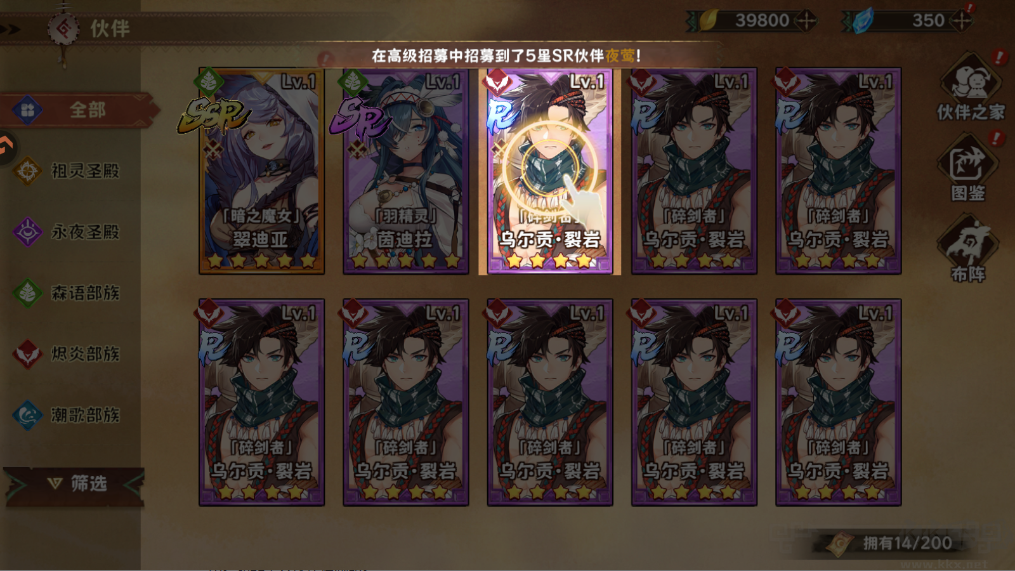 卢希达：起源内置版