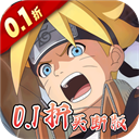 异次元大作战游戏下载-异次元大作战0.1折买断版 v1.0.1安卓版下载