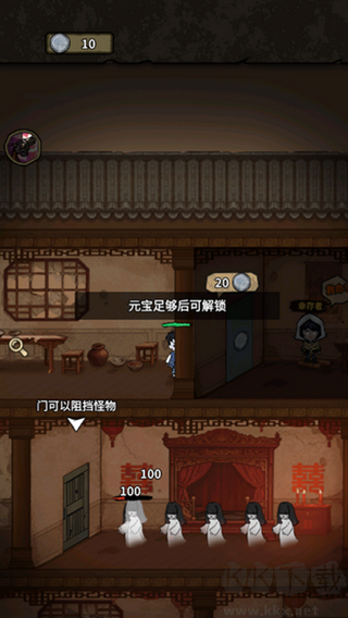 离冥杀机手游版v1.0.8安卓版