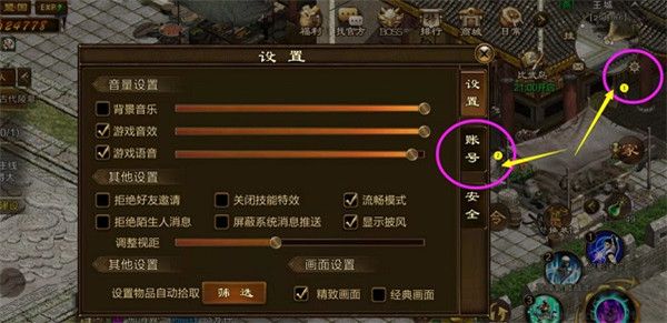 原始征途手游版 v1.1.3安卓版