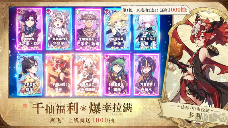 卢希达起源内置版v1.0.1.3安卓版