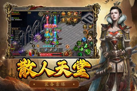 屠龙争霸手游版v1.0.1安卓版
