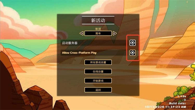 沙丘爬行者手游版 v1.13.0安卓版