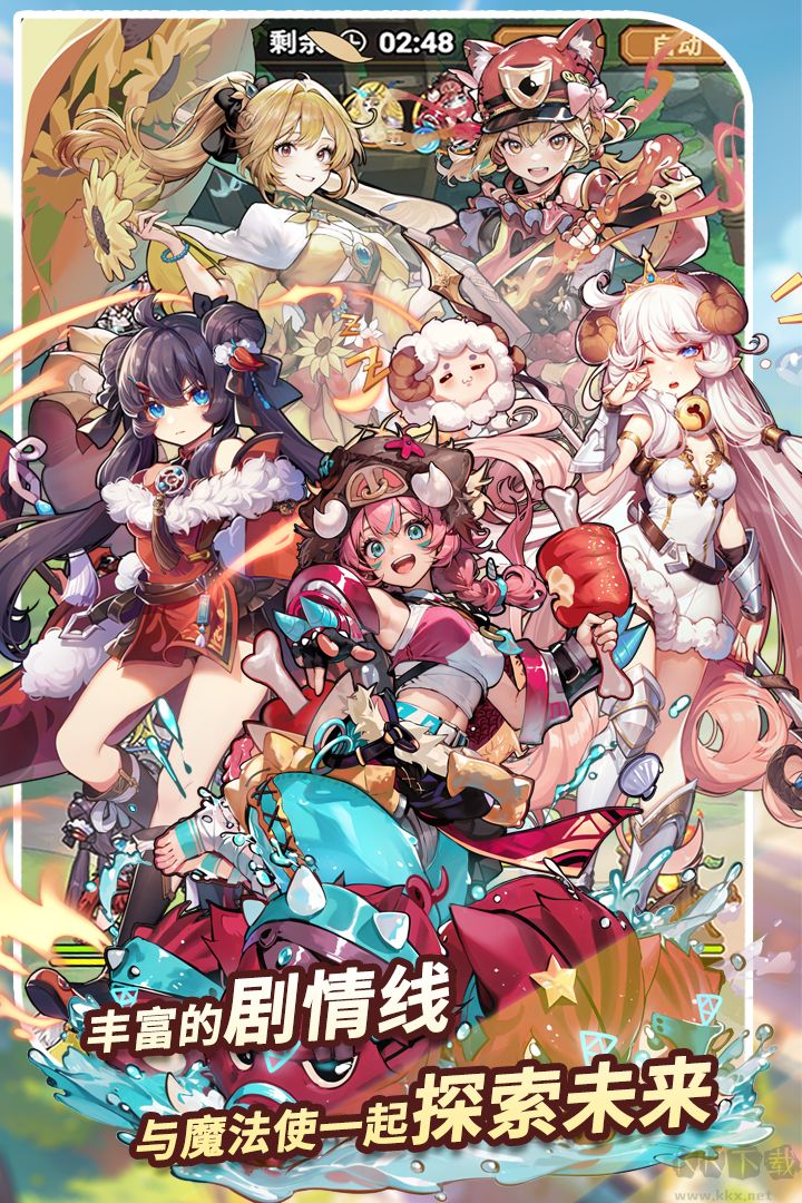 魔法祈幻界手游版 v1.1.1.692安卓版