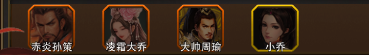 三国大英雄终极福利版v1.0.0安卓版