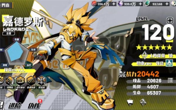 寻光之旅九游版 v2.5.58安卓版