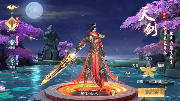 破镜重圆