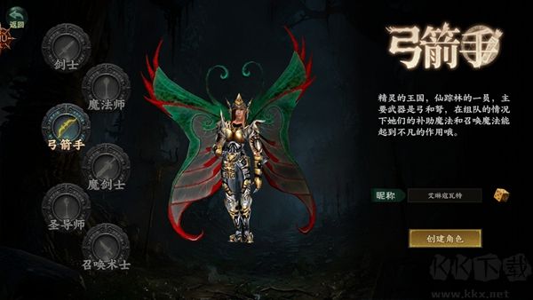 龙之力量