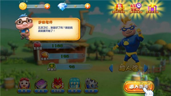 猪猪侠之百变英雄手游版 v12.0.0安卓版