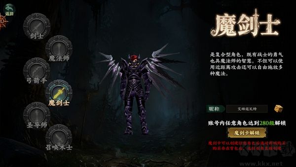 龙之力量手游版 v2.2.2安卓版
