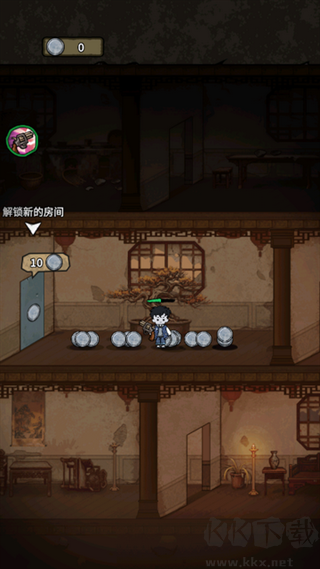 离冥杀机