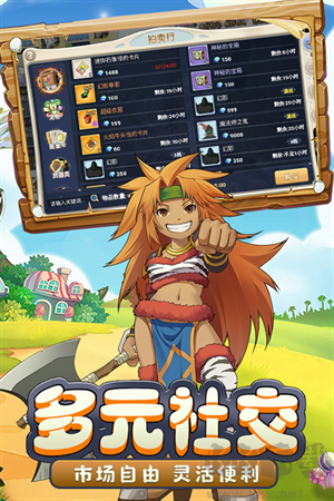 魔力宝贝回忆九游版 v1.0.2安卓版