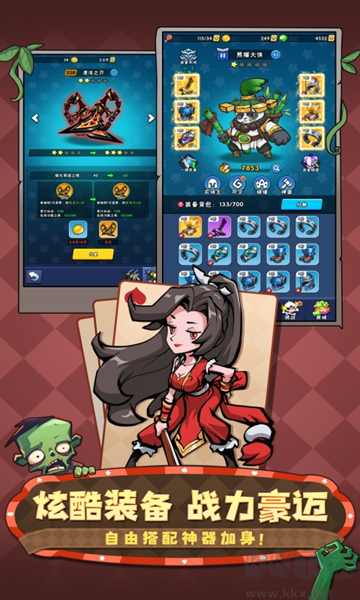 指尖斗士手游版 v3.3.15安卓版