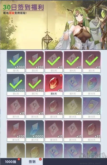 守护庄园国际版