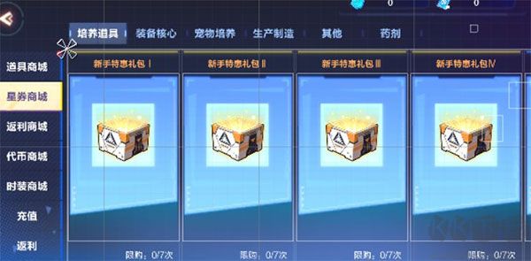 我的起源九游版 v2.3安卓版