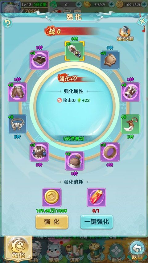 异兽在山海福利折扣版