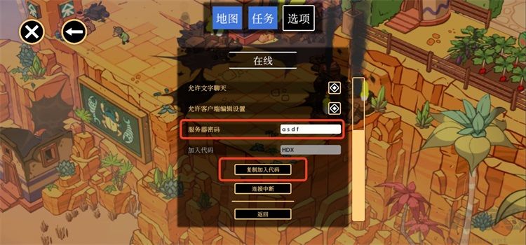 沙丘爬行者手游版 v1.13.0安卓版